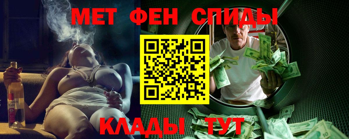 Ахтубинск  Amphetamine Premium  Amphetamine  Вход с VPN 