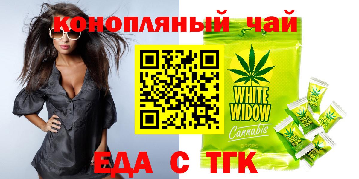 Canna-Cookies конопля  Вход с VPN  Ахтубинск 