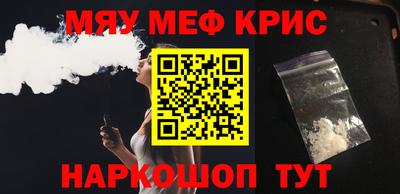 гидра Анапа