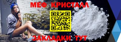 гидра Анапа