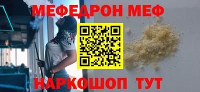 спиды Анжеро-Судженск