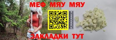 гидра Анапа