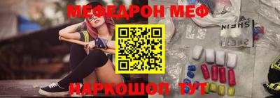 ALPHA-PVP Ангарск
