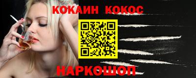 гидра Анапа