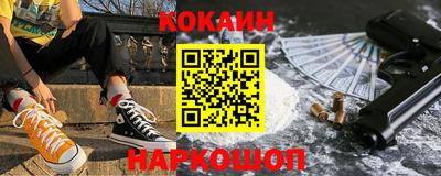 ALPHA-PVP Ангарск