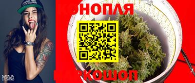 гидра Анапа