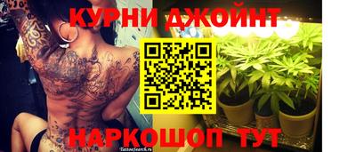 гидра Анапа