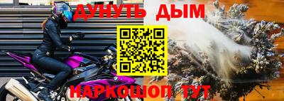 гидра Анапа