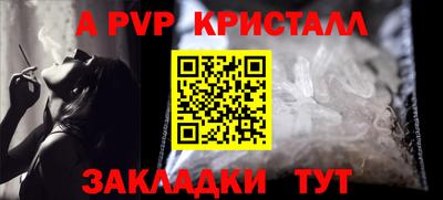 спиды Анжеро-Судженск
