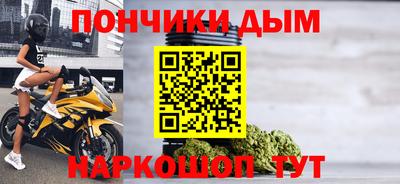 ALPHA-PVP Ангарск