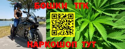 гидра Анапа