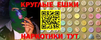 гидра Анапа