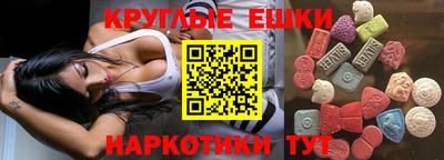 ALPHA-PVP Ангарск