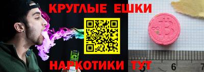 гидра Анапа