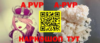 гидра Анапа