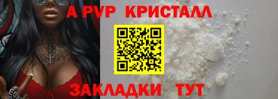 спиды Анжеро-Судженск