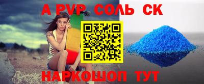 гидра Анапа