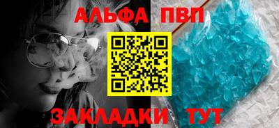 спиды Анжеро-Судженск