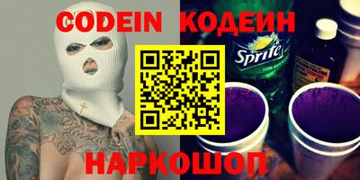 ALPHA-PVP Ангарск