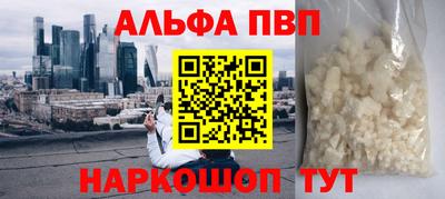 гидра Анапа