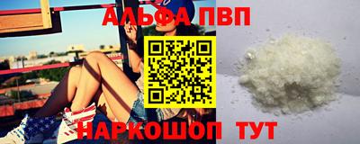 спиды Анжеро-Судженск