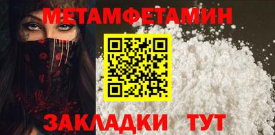 ALPHA-PVP Ангарск