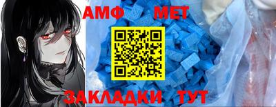 гидра Анапа
