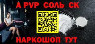 гидра Анапа