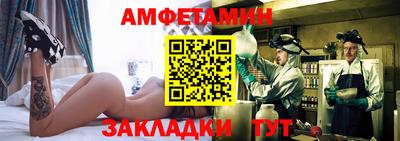 гидра Анапа