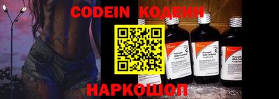 гидра Анапа