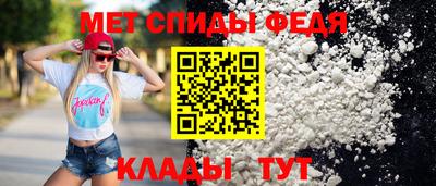ALPHA-PVP Ангарск