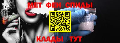 гидра Анапа
