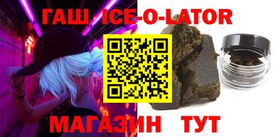 спиды Анжеро-Судженск
