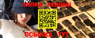 ALPHA-PVP Ангарск
