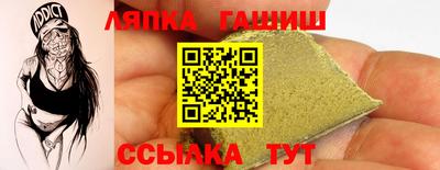 ALPHA-PVP Ангарск