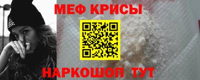 спиды Анжеро-Судженск