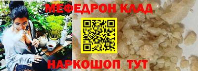 ALPHA-PVP Ангарск
