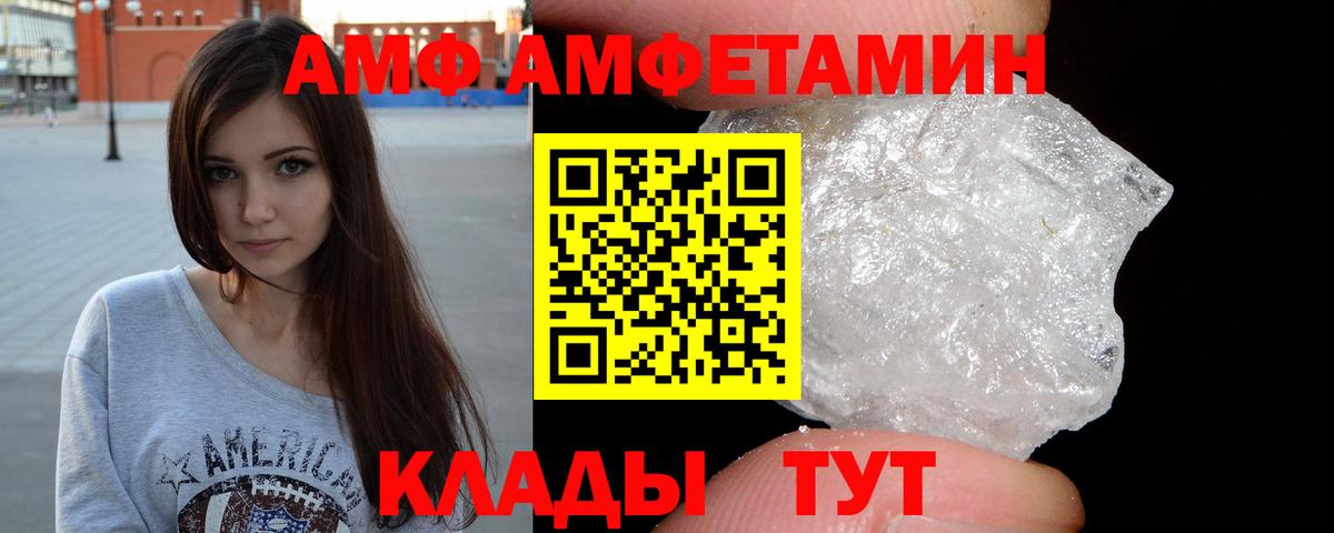 Гашиш  Меф кристаллы  КЕТАМИН  Cocaine  Ахтубинск  Вход с VPN  МДМА  Купить наркотики  МАРИХУАНА  Конопля  Экстази 