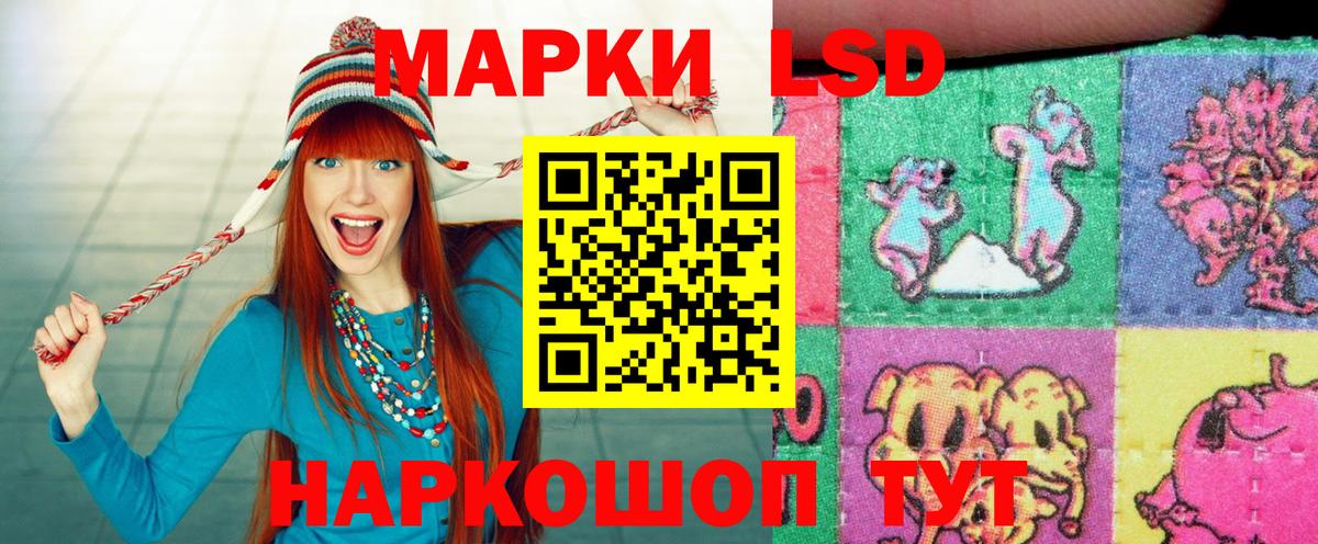 Марки N-bome 1,5мг Ахтубинск