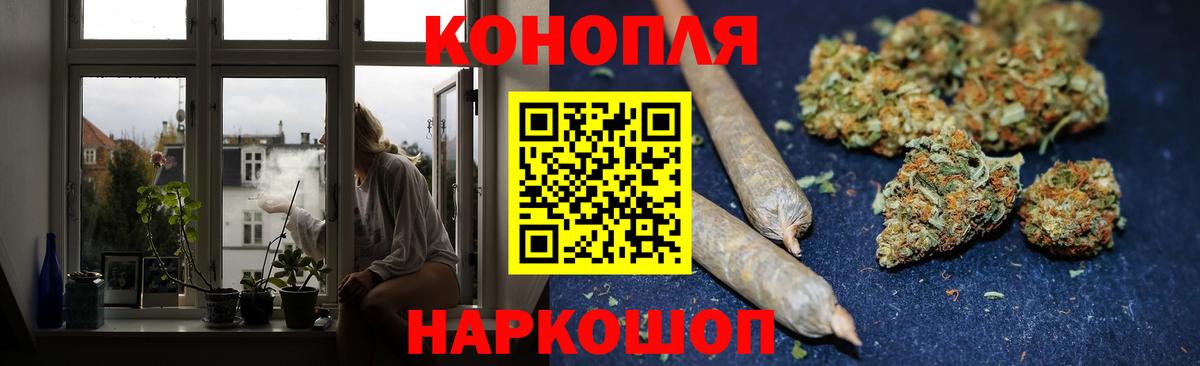 Бошки марихуана AK-47  Бошки марихуана MAZAR  Вход с VPN  Ахтубинск 